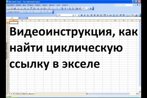 Кракен сообщество