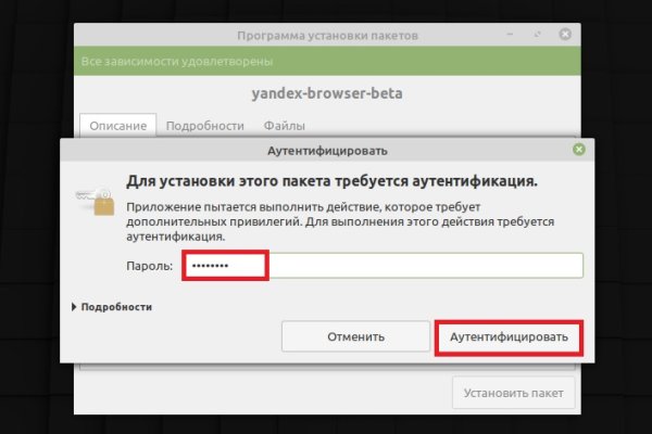 Где взять ссылку на кракен