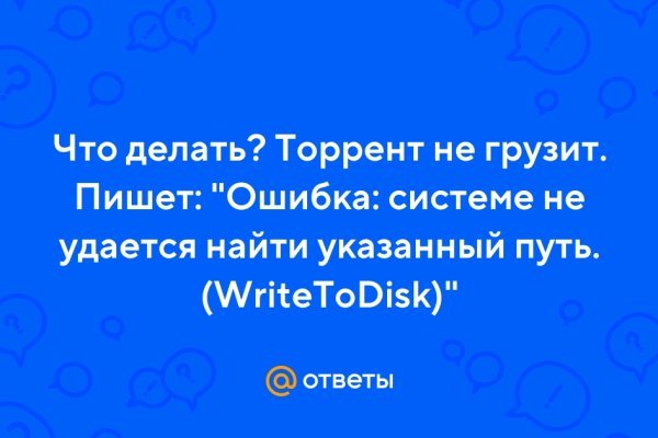 Кракен маркетплейс официальный сайт