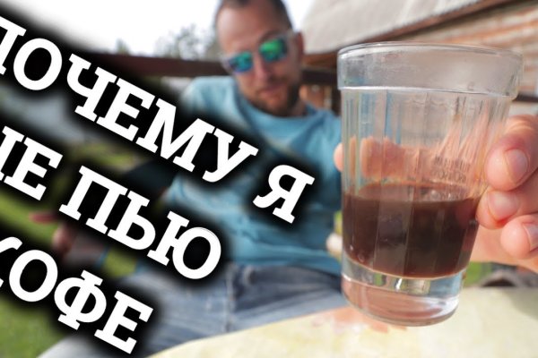 Kraken 16 at ссылка