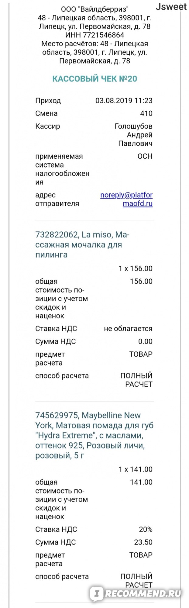 Kraken сайт даркнет